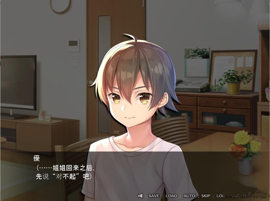 请停手吧姐姐大人要断了手游app截图