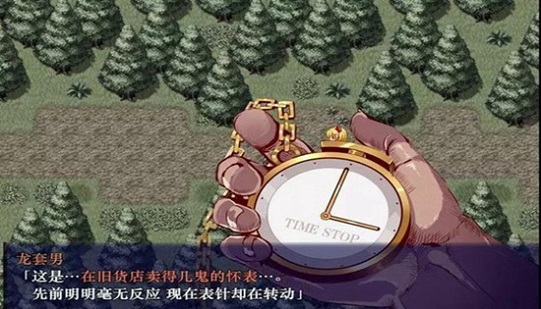 时间停止一按就能时停的怀表手游app截图