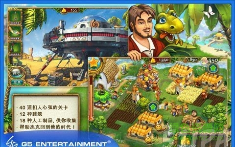 杰克的部落 手机版手游app截图