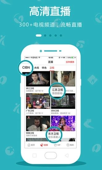 稻田影视 去广告版手机软件app截图