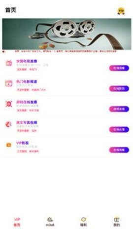 安逸影视 最新版手机软件app截图