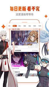 嘿嘿连载 app下载老版免费手机软件app截图