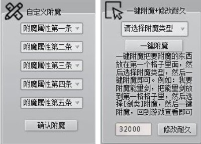 迷你世界自制激活码生成器手机软件app截图