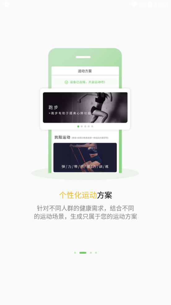 杏慈健康手机软件app截图