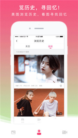 mm131 官方版手机软件app截图