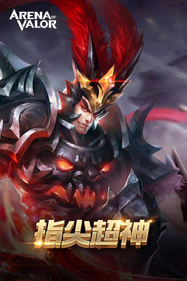 aov 传说对决手游app截图