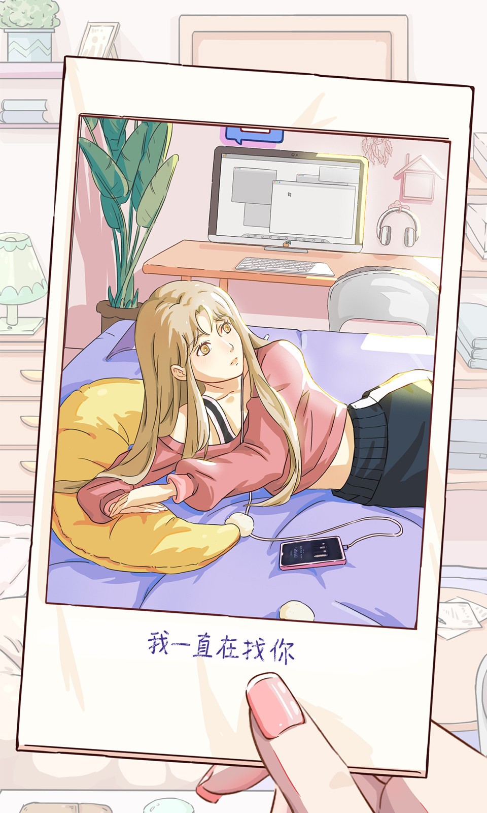 栖木之声 最新版手游app截图