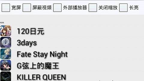 ons模拟器 中文版手机软件app截图