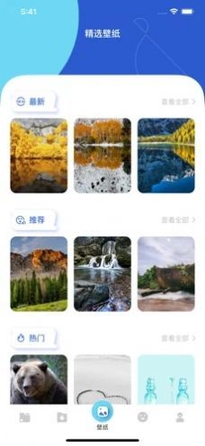 茶杯狐cupfox 在线观看手机软件app截图