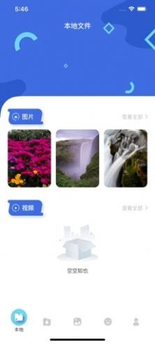 茶杯狐cupfox 在线观看手机软件app截图