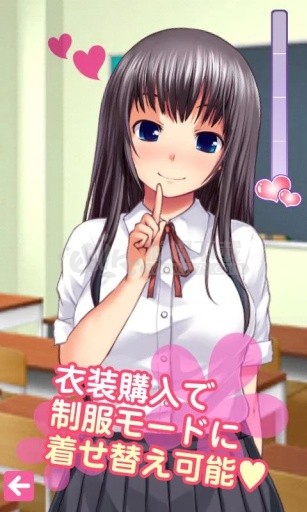 语音少女 汉化版手游app截图