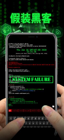 假装模拟器2手游app截图