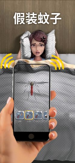 假装模拟器2手游app截图