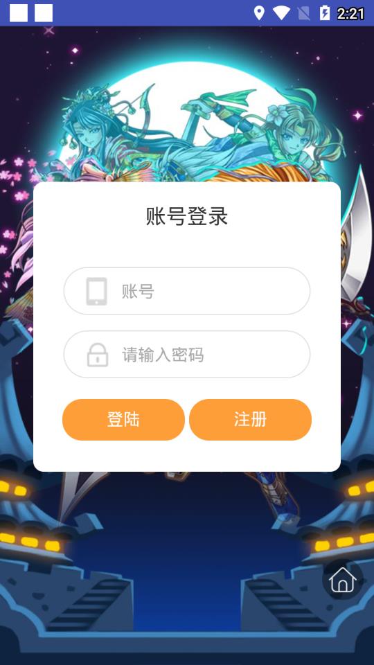 天天游戏盒 最新版手机软件app截图