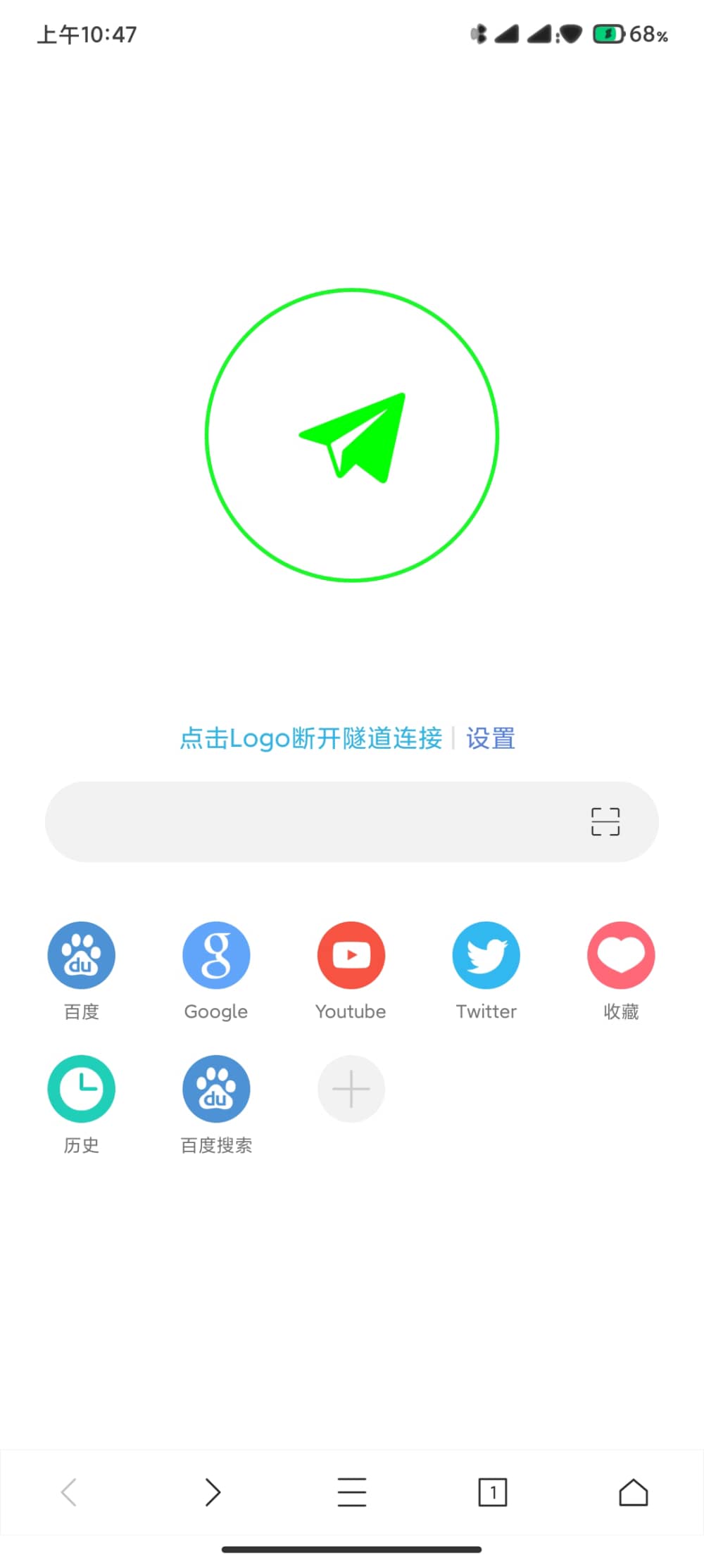 网梭浏览器 最新版手机软件app截图