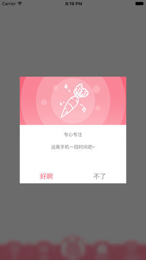 虚拟助手梦梦奈手机软件app截图