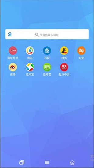 tenta浏览器 无敌版手机软件app截图