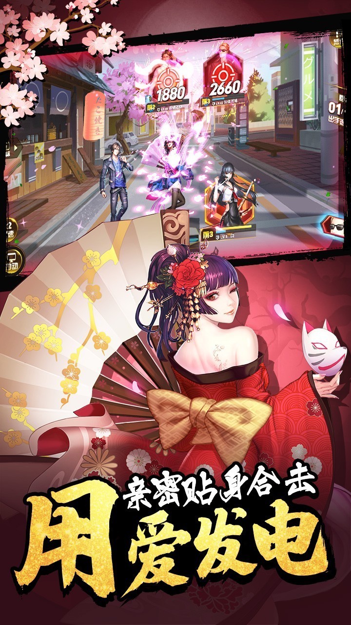 女神危机 去服装手游app截图