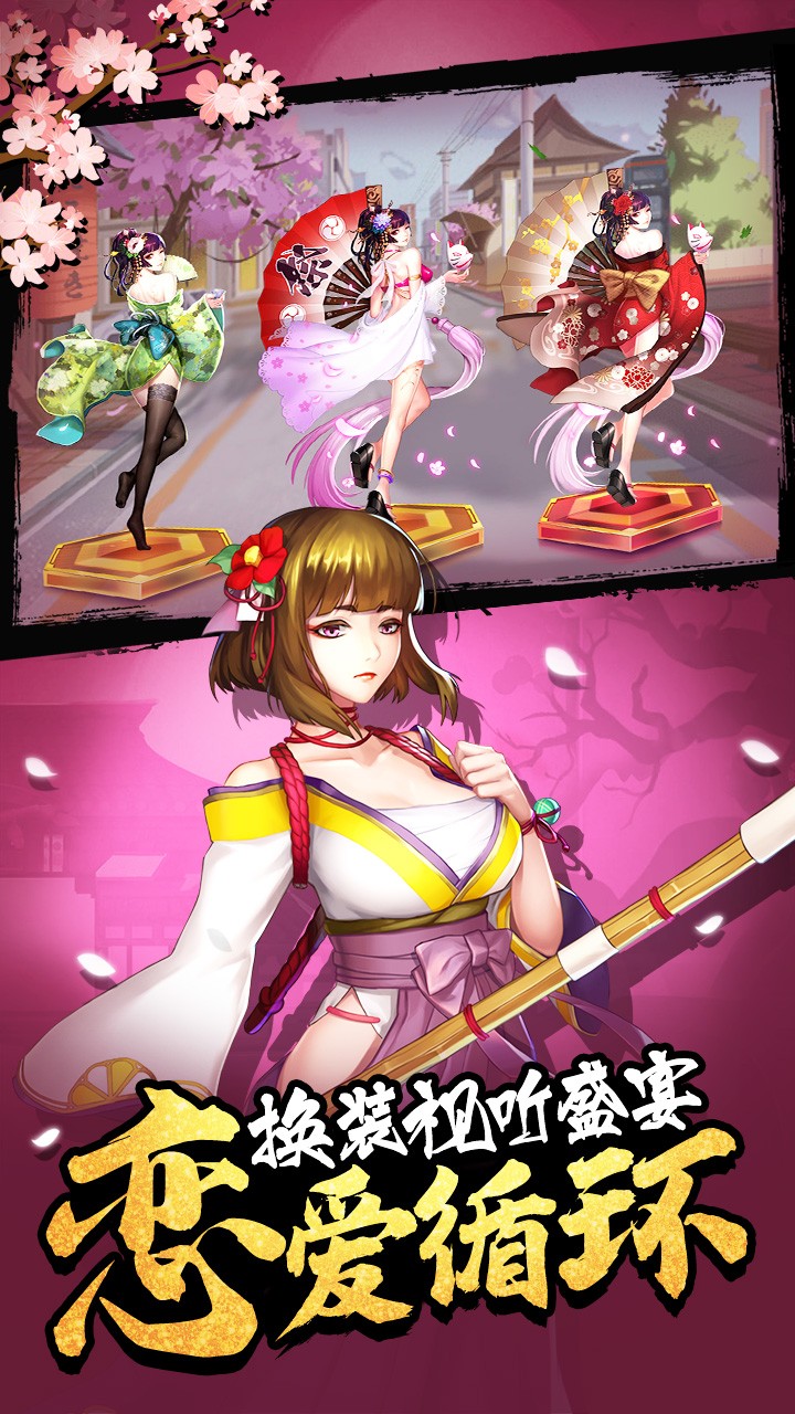 女神危机 去服装手游app截图
