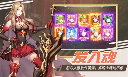 危险11区手游app截图