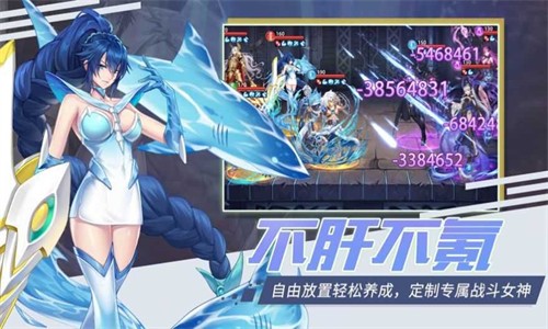 危险11区手游app截图