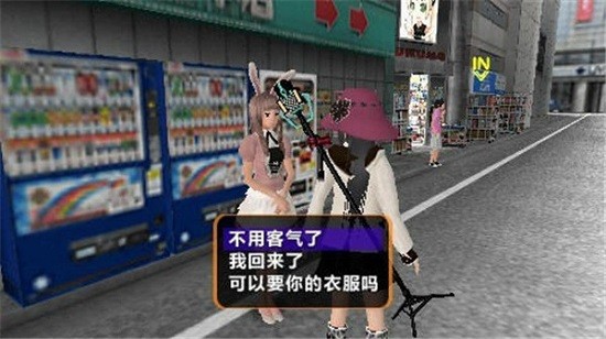 秋叶原之旅手游app截图