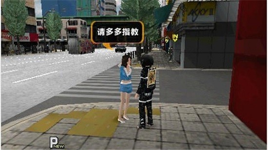 秋叶原之旅手游app截图