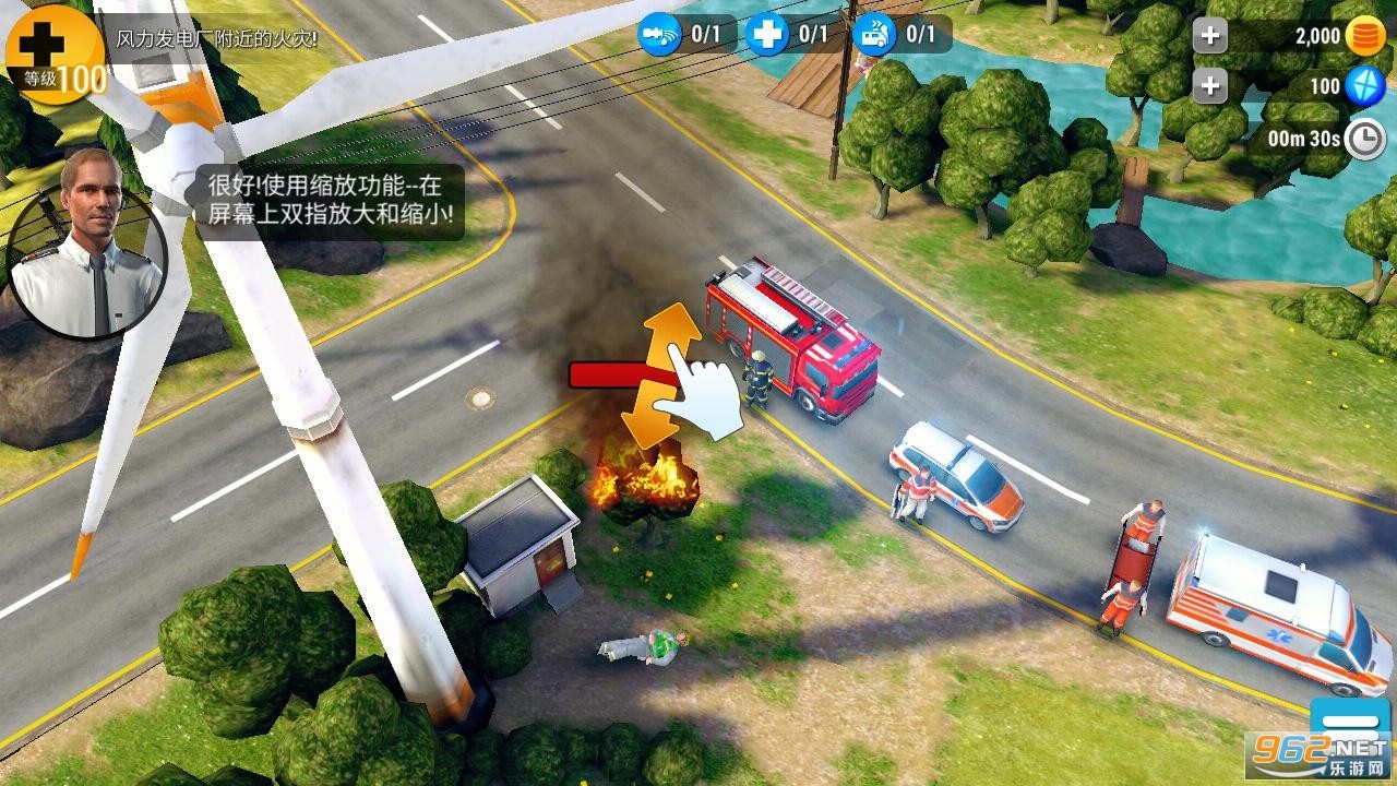 紧急任务HQ手游app截图