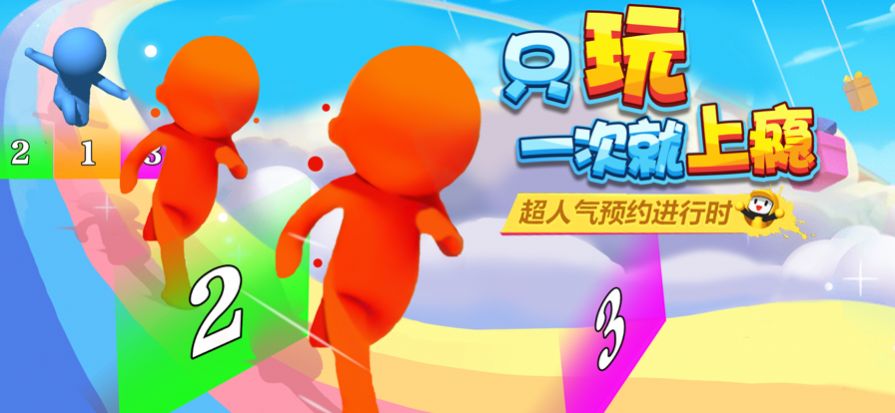 暴风裂变手游app截图
