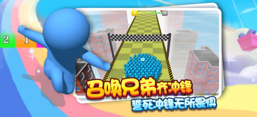 暴风裂变手游app截图