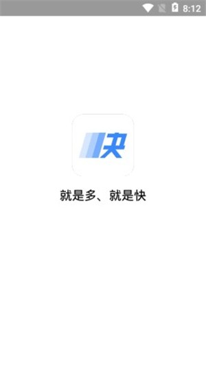 快下载手机软件app截图