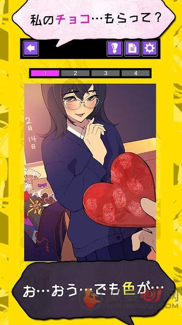 隐情少女 汉化版手游app截图