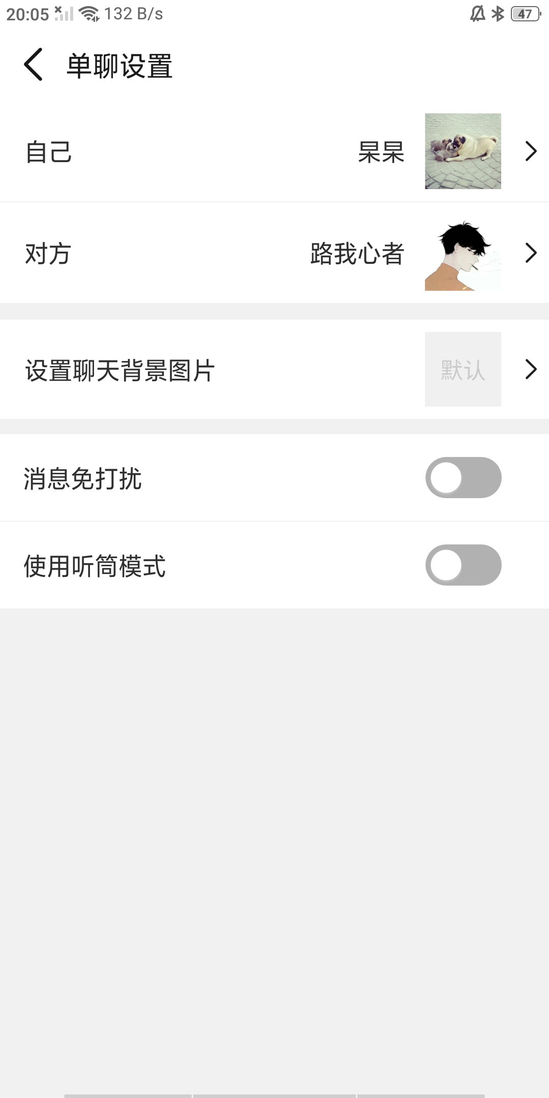 全能微商截图王手机软件app截图