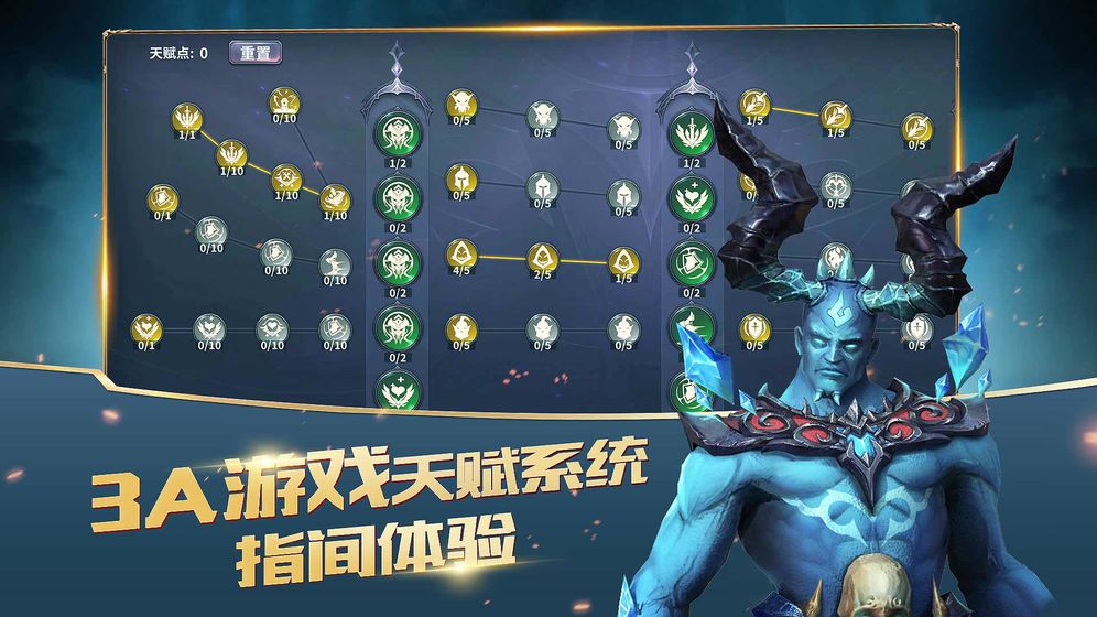 放置大魔王 手游下载手游app截图