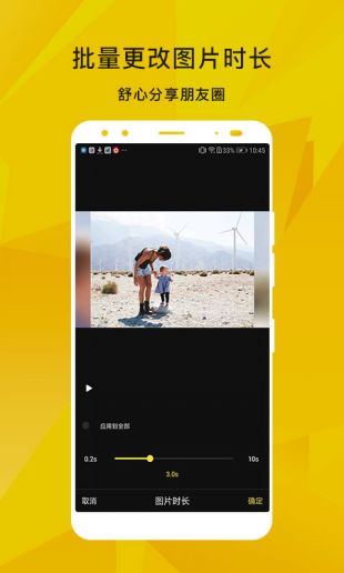 香草视频 官方版手机软件app截图