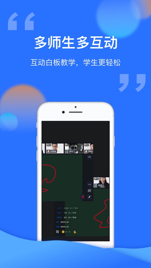 腾讯云课堂 最新版手机软件app截图