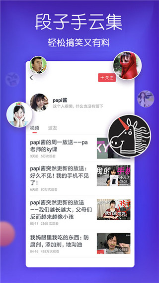 69视频 老版本手机软件app截图