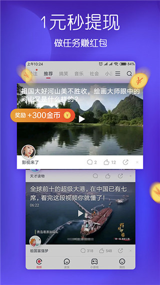 69视频 老版本手机软件app截图