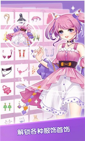 芭比娃娃装扮派对手游app截图