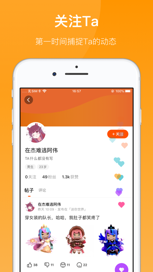 233乐园 2.55.0.0手机软件app截图