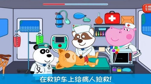 迷你小镇医生护理手游app截图