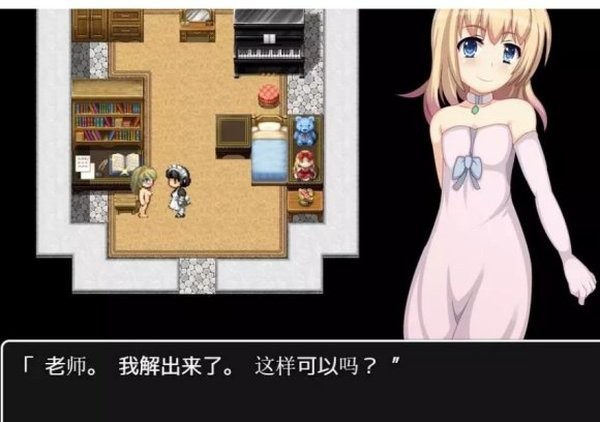 公主奋斗记 中文版手游app截图