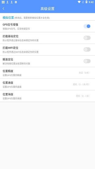 路行助手 永久免费版手机软件app截图