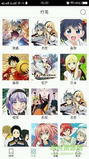奇奇动画 v3.99版手机软件app截图