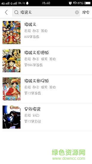 奇奇动画 v3.99版手机软件app截图