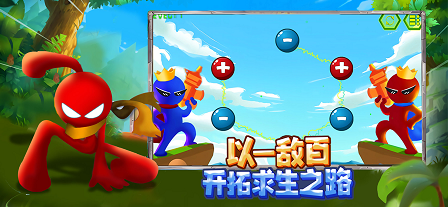 红蓝人救星手游app截图