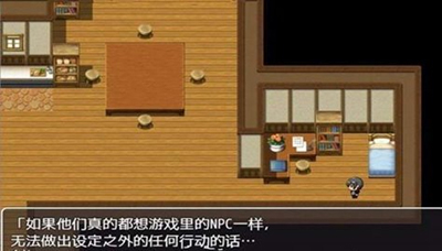 NPC无法反抗女孩子的世界2手游app截图