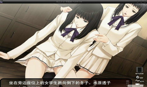 壳之少女 完整版手游app截图