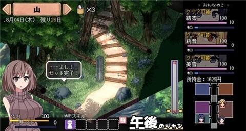 撒娇鬼 汉化版手游app截图
