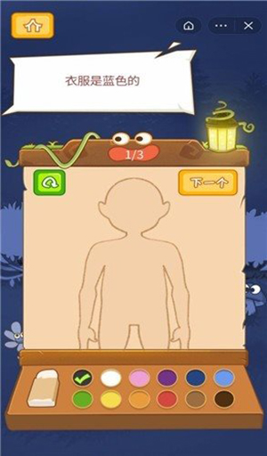 造梦大师手游app截图